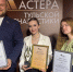 Сотрудники ТСН24 удостоены наград конкурса «Мастера тульской журналистики» - ИА Тульская служба новостей
