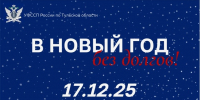 Долги держат 39 тысяч туляков дома - Молодой коммунар