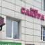 Прокуратура Суворовского района оштрафовала владелицу кафе за нарушения трудового права - ИА Тульская пресса.Ru