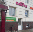 В Суворове кафе «Сакура» оштрафовано на 25 тысяч за нарушения ТК - ТК Первый Тульский