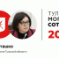 Министр образования - на 45-м месте «Тульской могучей сотни» - ИА Тульская пресса.Ru