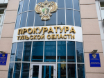 Осужденный сбежал из исправительного центра в Узловском районе