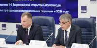 В 2026 году в России состоится первая Всероссийская открытая Спартакиада госслужащих - ИА Тульская служба новостей