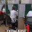 Тульский контактный центр медицины стал одним из лучших в стране - ТК Первый Тульский