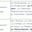 На три дня по улице Советской в Туле ограничат движение транспорта - ТК Первый Тульский