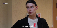 Попавшая в "схему Долиной" тулячка прокомментировала решение Верховного суда - ТК Первый Тульский