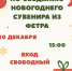 WJxE6VVLQxHRP0_3Guz0O-uP3brnzPfYNH7W-B11k9h6efgXRuTGisLXn7ExfFhkIzW3gigJysyFb9JI - Управление культуры и туризма