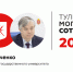 На 42-м месте «Тульской могучей сотни» - ректор ТулГУ Олег Кравченко - ИА Тульская пресса.Ru