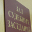 Тульский суд взыскал с «чёрного бутлегера» 30 млн рублей за загрязнение окружающей среды - Myslo.Ru