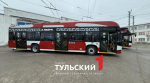 В Тулу приехали два новых троллейбуса марки "Авангард"