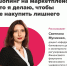 Правила поведения на маркетплесе - Министерство финансов
