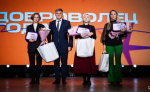 Воловчане стали победителями конкурса «Доброволец года»