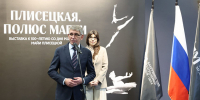 В Туле открылась выставка, посвященная 100-летию балерины Майи Плисецкой - ИА Тульская служба новостей