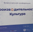 Тульское музейное объединение получило благодарственное письмо Минкультуры России - Тульское музейное объединение