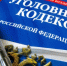 Старушку, которая потратила деньги подозревают в попытке мошенничества после продажи квартиры - ИА Тульская пресса.Ru