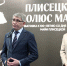 Выставка из коллекции Бахрушинского музея, посвященная балерины Майе Плисецкой, открылась в Фонде искусств - Тульское музейное объединение