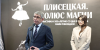 Выставка из коллекции Бахрушинского музея, посвященная балерины Майе Плисецкой, открылась в Фонде искусств - Тульское музейное объединение