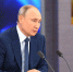 19 декабря Президент России Владимир Путин подведет итоги 2025 года - ТК Первый Тульский