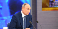 19 декабря Президент России Владимир Путин подведет итоги 2025 года - ТК Первый Тульский