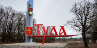 Пять городов Тульской области участвуют в финале всероссийского конкурса - ТК Первый Тульский