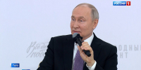 Эфир от 02.02.2024 (21:05) Россия 1 - ГТРК