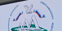 Представитель министерства по контролю и профилактике коррупционных нарушений в Тульской области принял участие в научно-практической конференции «Противодействие коррупции в новых экономических условиях» - Министерство по контролю и профилактике коррупционных нарушений