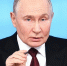 Путин: Конечная цель – снижение налогового бремени в будущем - ИА Тульская служба новостей