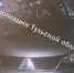 Под Тулой водитель на Mitsubishi влетел в фуру - ИА Тульская пресса.Ru