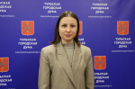 В Туле состоялось итоговое в 2025 году заседание городской Думы