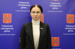 В Туле состоялось итоговое в 2025 году заседание городской Думы