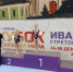 Тульские гимнастки завоевали букет медалей на Кубке чемпиона мира Ивана Стретовича - Комсомольская Правда