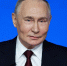 Путин дал совет тулякам по борьбе с мошенниками - Молодой коммунар