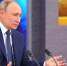 Владимир Путин: "Новых спецопераций не будет" - ТК Первый Тульский