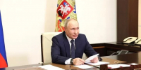 Президент Путин назвал продление детских пособий вопросом бюджетных ограничений - ИА Тульская служба новостей