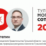 36-е место в «Тульской могучей сотне» занял Алексей Степин - ИА Тульская пресса.Ru