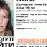 В Тульской области пропала 44-летняя женщина - ТК Первый Тульский