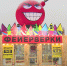 Безопасный фейерверк, чтобы праздники не прошли на больничной койке - ГТРК