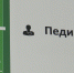 Главный педиатр Тульской области рассказал, как провести новогодние каникулы с детьми без болезней - ГТРК