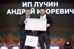 В Туле назвали лучших предпринимателей региона