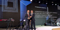 Новомосковский институт РХТУ стал победителем всероссийского конкурса вузов по профориентации - ИА Тульская служба новостей