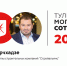 Руслан Борчхадзе стал 34-м в «Тульской могучей сотне» - ИА Тульская пресса.Ru
