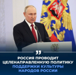 Елена Руднева о программе Итоги года с Владимиром Путиным