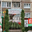 В Туле открылись ёлочные базары - ГТРК