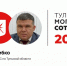 Глава УФАС - на 31-м месте рейтинга «Тульская могучая сотня» - ИА Тульская пресса.Ru