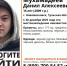 В Новомосковске 20 декабря пропал 16-летний подросток - ИА Тульская пресса.Ru