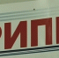 Гонконгский грипп: доктор медицинских наук ответил на вопросы о штамме H3N2 - ГТРК