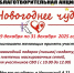 PzJxjiQJjtCKHbnOyVXIF7mv_cN2jfvcC2y294PiQp_FmND7VDTT1sosFGoA07d0ARjQXIxOU3XloC8f - Управление культуры и туризма