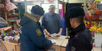 В Тепло-Огаревском районе сотрудники МЧС России провели рейды по местам продажи пиротехники - МЧС