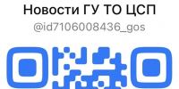 В ТУЛЬСКОМ ПАРКЕ ДЕДЫ МОРОЗЫ СОВЕРШИЛИ ПРЕДНОВОГОДНИЙ ЗАБЕГ - Центр спортивной подготовки