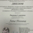 ПОБЕДА В КОНКУРСЕ «ФАНТАЗИРУЙ И ТВОРИ» - ДШИ им. Г.Г. Галынина